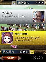 画像ギャラリー No.007のサムネイル画像 / 「戦国IXA 千万の覇者」が福本伸行氏とコラボ。限定カード「宝蔵院胤舜」が登場