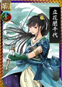 画像ギャラリー No.001のサムネイル画像 / 「戦国IXA 千万の覇者」新武将「立花誾千代」が登場