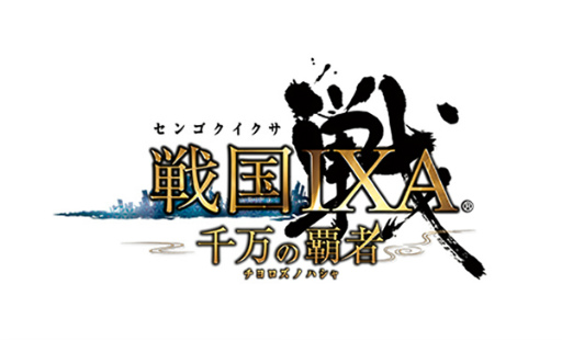 画像ギャラリー No.001のサムネイル画像 / 「戦国IXA 千万の覇者」,直良有祐氏の描き下ろし“佐竹義宣”が登場