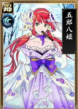 画像ギャラリー No.001のサムネイル画像 / 「戦国IXA 千万の覇者」,前後編に分かれたバレンタイン特別イベントが開催