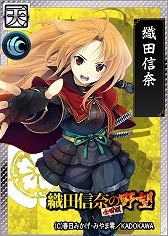 画像ギャラリー No.006のサムネイル画像 / 「戦国IXA 千万の覇者」，“織田信奈の野望 全国版”コラボが開催
