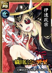 画像ギャラリー No.007のサムネイル画像 / 「戦国IXA 千万の覇者」，“織田信奈の野望 全国版”コラボが開催