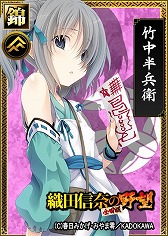 画像ギャラリー No.010のサムネイル画像 / 「戦国IXA 千万の覇者」，“織田信奈の野望 全国版”コラボが開催