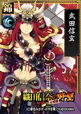 画像ギャラリー No.012のサムネイル画像 / 「戦国IXA 千万の覇者」，“織田信奈の野望 全国版”コラボが開催