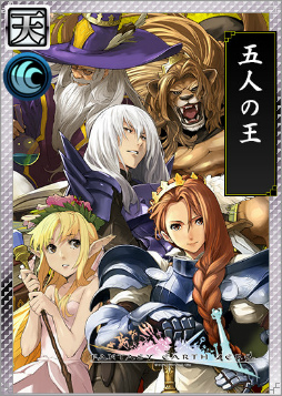 画像ギャラリー No.003のサムネイル画像 / 「戦国IXA 千万の覇者」で“ファンタジーアース ゼロ”相互コラボが開催