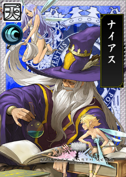 画像ギャラリー No.004のサムネイル画像 / 「戦国IXA 千万の覇者」で“ファンタジーアース ゼロ”相互コラボが開催