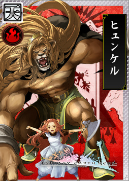画像ギャラリー No.007のサムネイル画像 / 「戦国IXA 千万の覇者」で“ファンタジーアース ゼロ”相互コラボが開催