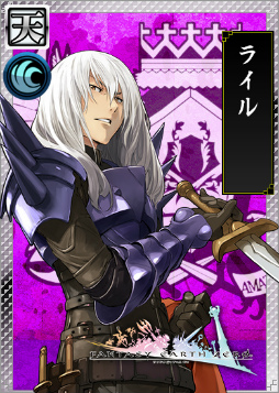 画像ギャラリー No.008のサムネイル画像 / 「戦国IXA 千万の覇者」で“ファンタジーアース ゼロ”相互コラボが開催