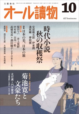 画像ギャラリー No.002のサムネイル画像 / 「戦国IXA 千万の覇者」，直木賞受賞作家の安部龍太郎氏とのコラボが開催