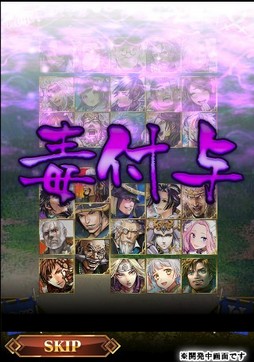画像ギャラリー No.008のサムネイル画像 / サービス開始以降で最大規模のアップデートを実施する「戦国IXA 千万の覇者」。その内容を開発/運営チームに聞いた