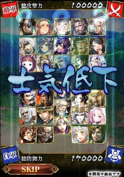 画像ギャラリー No.010のサムネイル画像 / サービス開始以降で最大規模のアップデートを実施する「戦国IXA 千万の覇者」。その内容を開発/運営チームに聞いた