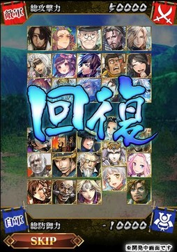 画像ギャラリー No.012のサムネイル画像 / サービス開始以降で最大規模のアップデートを実施する「戦国IXA 千万の覇者」。その内容を開発/運営チームに聞いた