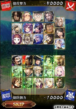画像ギャラリー No.013のサムネイル画像 / サービス開始以降で最大規模のアップデートを実施する「戦国IXA 千万の覇者」。その内容を開発/運営チームに聞いた