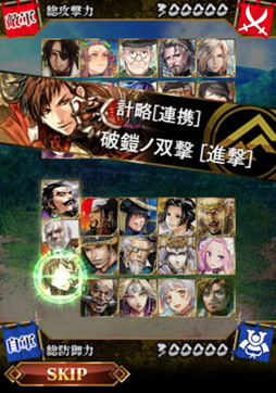 画像ギャラリー No.014のサムネイル画像 / サービス開始以降で最大規模のアップデートを実施する「戦国IXA 千万の覇者」。その内容を開発/運営チームに聞いた