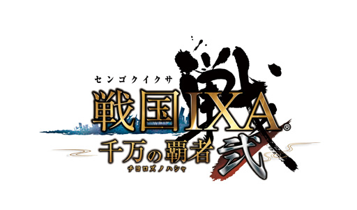 画像ギャラリー No.020のサムネイル画像 / サービス開始以降で最大規模のアップデートを実施する「戦国IXA 千万の覇者」。その内容を開発/運営チームに聞いた