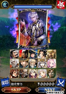 画像ギャラリー No.022のサムネイル画像 / サービス開始以降で最大規模のアップデートを実施する「戦国IXA 千万の覇者」。その内容を開発/運営チームに聞いた