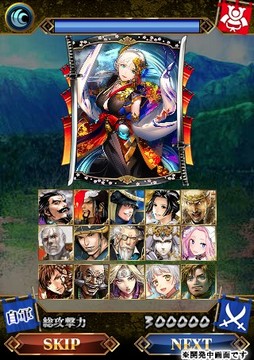 画像ギャラリー No.023のサムネイル画像 / サービス開始以降で最大規模のアップデートを実施する「戦国IXA 千万の覇者」。その内容を開発/運営チームに聞いた