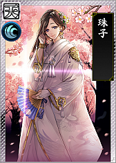 画像ギャラリー No.005のサムネイル画像 / 「戦国IXA 千万の覇者 弐」,安部龍太郎先生の小説「おんなの城」を原作とした限定シナリオイベントが開催