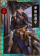 画像ギャラリー No.007のサムネイル画像 / 「戦国IXA 千万の覇者 弐」,安部龍太郎先生の小説「おんなの城」を原作とした限定シナリオイベントが開催