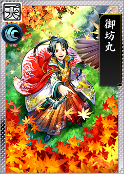 画像ギャラリー No.008のサムネイル画像 / 「戦国IXA 千万の覇者 弐」,安部龍太郎先生の小説「おんなの城」を原作とした限定シナリオイベントが開催