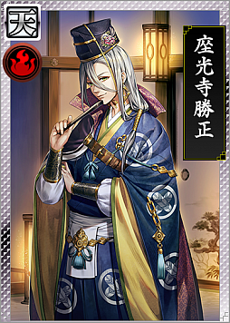 画像ギャラリー No.009のサムネイル画像 / 「戦国IXA 千万の覇者 弐」,安部龍太郎先生の小説「おんなの城」を原作とした限定シナリオイベントが開催