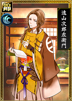 画像ギャラリー No.010のサムネイル画像 / 「戦国IXA 千万の覇者 弐」,安部龍太郎先生の小説「おんなの城」を原作とした限定シナリオイベントが開催