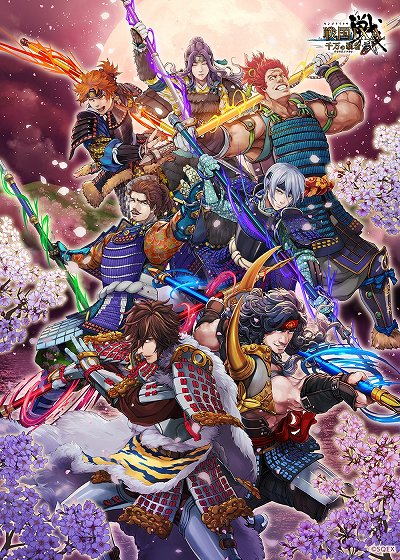 画像ギャラリー No.001のサムネイル画像 / 「戦国 IXA 千万の覇者 弐」7周年記念企画の第1弾がスタート