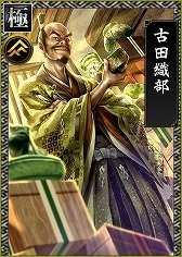 画像ギャラリー No.008のサムネイル画像 / 「戦国IXA 千万の覇者 弐」，イベント“賤ヶ岳の戦い”が開催中