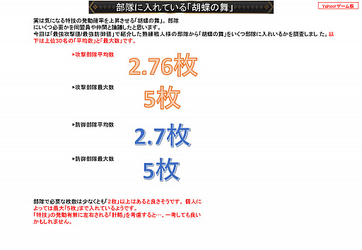 画像ギャラリー No.039のサムネイル画像 / 2019年版 国勢調査をひも解く「戦国IXA 千万の覇者 弐」インタビュー。4Gamerだけのプレゼントコードも掲載
