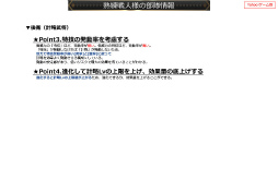 画像ギャラリー No.050のサムネイル画像 / 2019年版 国勢調査をひも解く「戦国IXA 千万の覇者 弐」インタビュー。4Gamerだけのプレゼントコードも掲載