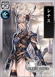画像ギャラリー No.002のサムネイル画像 / 「戦国IXA 千万の覇者 弐」で「ヴァルキリープロファイル」コラボが本日開始