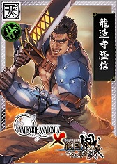 画像ギャラリー No.007のサムネイル画像 / 「戦国IXA 千万の覇者 弐」で「ヴァルキリープロファイル」コラボが本日開始