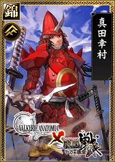 画像ギャラリー No.008のサムネイル画像 / 「戦国IXA 千万の覇者 弐」で「ヴァルキリープロファイル」コラボが本日開始