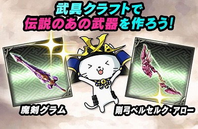 画像ギャラリー No.009のサムネイル画像 / 「戦国IXA 千万の覇者 弐」で「ヴァルキリープロファイル」コラボが本日開始