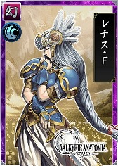 画像ギャラリー No.010のサムネイル画像 / 「戦国IXA 千万の覇者 弐」で「ヴァルキリープロファイル」コラボが本日開始
