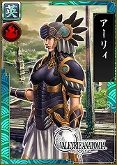 画像ギャラリー No.012のサムネイル画像 / 「戦国IXA 千万の覇者 弐」で「ヴァルキリープロファイル」コラボが本日開始