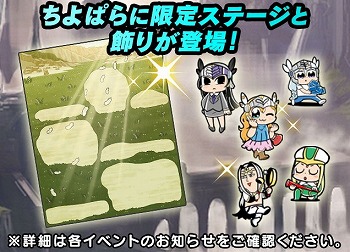 画像ギャラリー No.013のサムネイル画像 / 「戦国IXA 千万の覇者 弐」で「ヴァルキリープロファイル」コラボが本日開始
