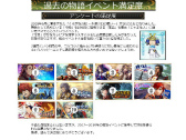 画像ギャラリー No.056のサムネイル画像 / 「戦国IXA 千万の覇者 弐」2020年版 国勢調査&インタビュー。最新トレンドや“にゃんスタ”実装の意図をひも解く