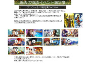 画像ギャラリー No.059のサムネイル画像 / 「戦国IXA 千万の覇者 弐」2020年版 国勢調査&インタビュー。最新トレンドや“にゃんスタ”実装の意図をひも解く