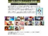 画像ギャラリー No.062のサムネイル画像 / 「戦国IXA 千万の覇者 弐」2020年版 国勢調査&インタビュー。最新トレンドや“にゃんスタ”実装の意図をひも解く