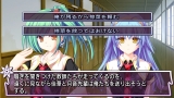 画像ギャラリー No.003のサムネイル画像 / 「涼風のメルト - days in the sanctuary -」がPSPに登場。ヒロインが目覚ましボイスで起こしてくれる「クロックモード」などを搭載し，8月23日に発売