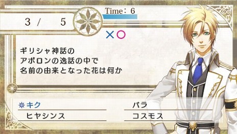 画像ギャラリー No.008のサムネイル画像 / 「神々の悪戯」，章の終わりに神話が学べる「ミニゲームパート」や，自分だけの世界を作りあげる「箱庭モード」を紹介