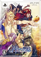 画像ギャラリー No.010のサムネイル画像 / 「神々の悪戯」，章の終わりに神話が学べる「ミニゲームパート」や，自分だけの世界を作りあげる「箱庭モード」を紹介