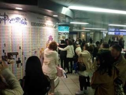 画像ギャラリー No.001のサムネイル画像 / 女性向けADV「神々の悪戯」の広告が池袋駅に登場。2月2日まで