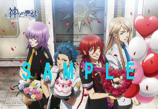 画像ギャラリー No.004のサムネイル画像 / アニメ「神々の悪戯」の公式ファンブックが発売決定。店舗別予約特典を公開