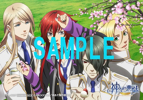 画像ギャラリー No.005のサムネイル画像 / アニメ「神々の悪戯」の公式ファンブックが発売決定。店舗別予約特典を公開