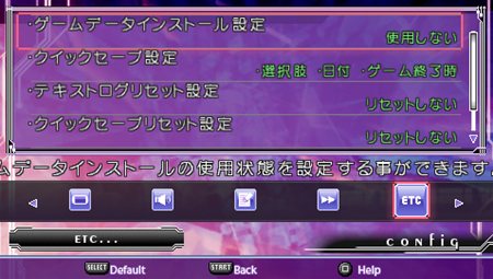 画像ギャラリー No.014のサムネイル画像 / サイバーフロント，PSP用アドベンチャーゲーム「最果てのイマ PORTABLE」を7月26日に発売。サントラCDや特製ブックレットが同梱された初回限定版も