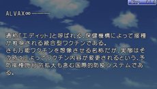 画像ギャラリー No.016のサムネイル画像 / サイバーフロント，PSP用アドベンチャーゲーム「最果てのイマ PORTABLE」を7月26日に発売。サントラCDや特製ブックレットが同梱された初回限定版も