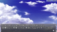 画像ギャラリー No.018のサムネイル画像 / サイバーフロント，PSP用アドベンチャーゲーム「最果てのイマ PORTABLE」を7月26日に発売。サントラCDや特製ブックレットが同梱された初回限定版も