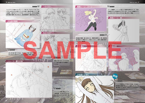 画像ギャラリー No.002のサムネイル画像 / 「最果てのイマ PORTABLE」限定版に同梱される特典アイテムの詳細を公開